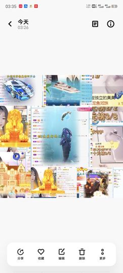 薇薇是你的宝主播照片