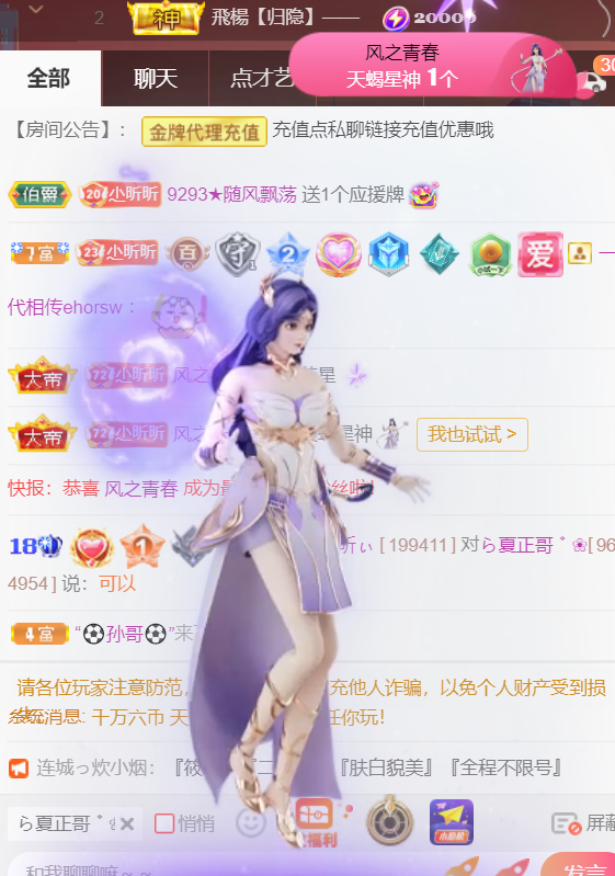 ╰つ〃薀昕🌷的图片