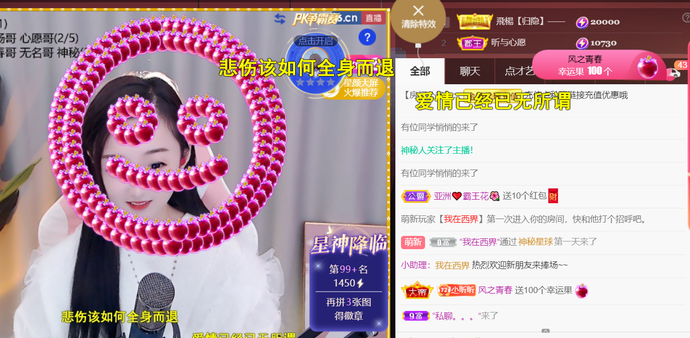 ╰つ〃薀昕🌷的图片