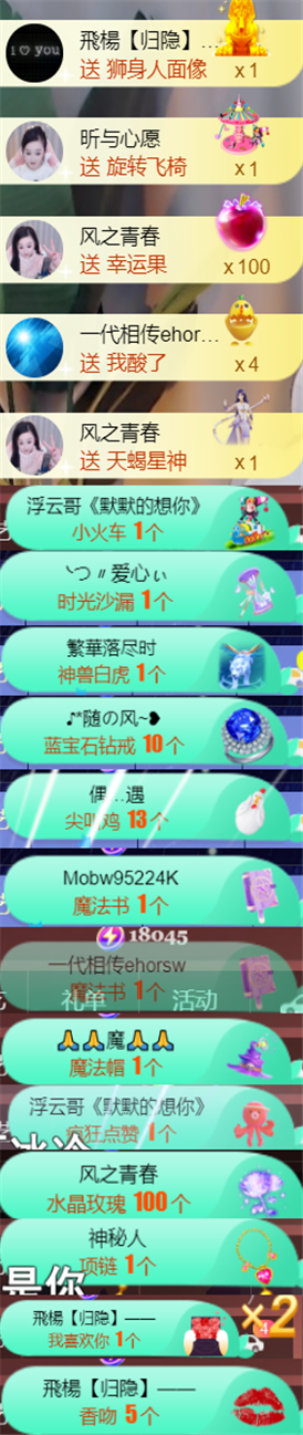 ╰つ〃薀昕🌷的图片