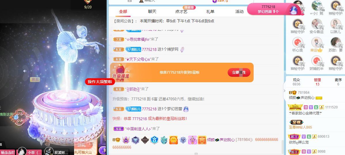倾颜🐾挣点币子吧的图片