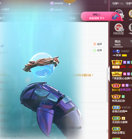 ╭☞呆呆主播照片