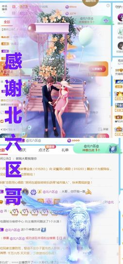 金麒麟安静唱歌🎤主播照片
