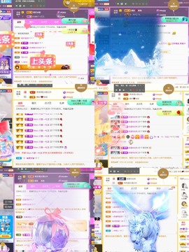 筱一✿．12点见主播照片