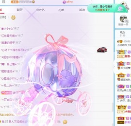 小洁妹妹17感谢大家主播照片