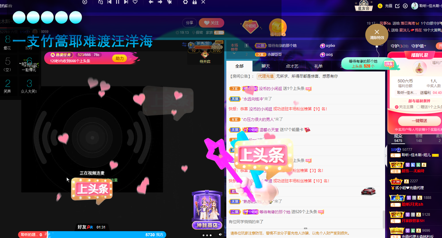 聆听~福妞儿的图片