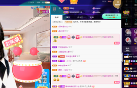 聆听~爱唱歌的图片