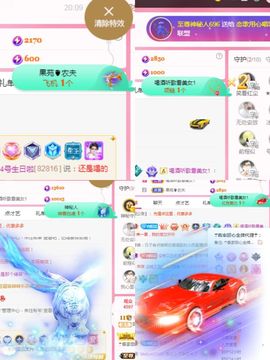 阳阳💕休主播照片