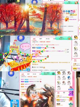 阳阳💕休主播照片