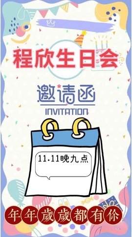 （全网同名）主播照片