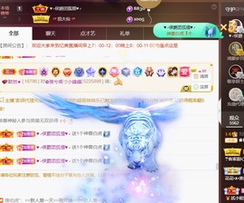 忆美❥❥❥主播照片