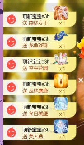 娜塔莎退主播照片