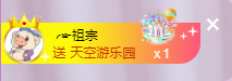 ╭☞呆呆主播照片