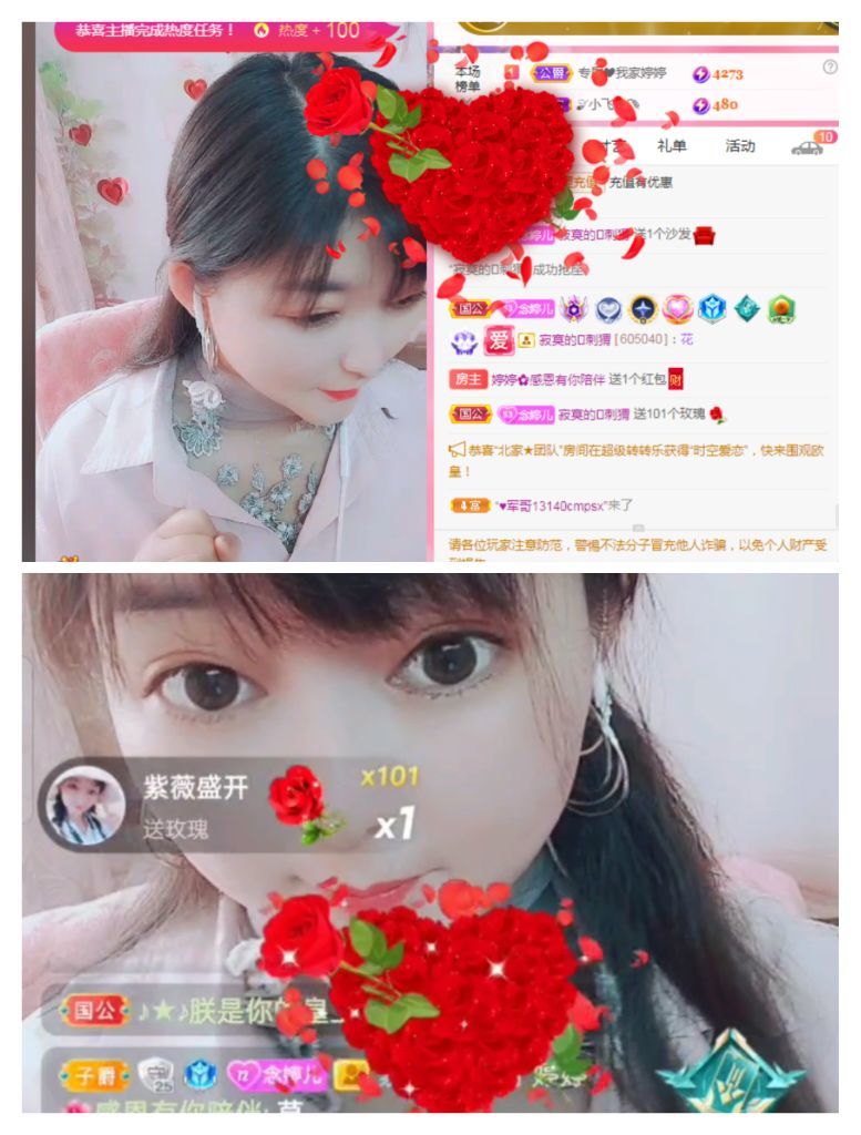 婷婷💕感恩有你陪伴的图片