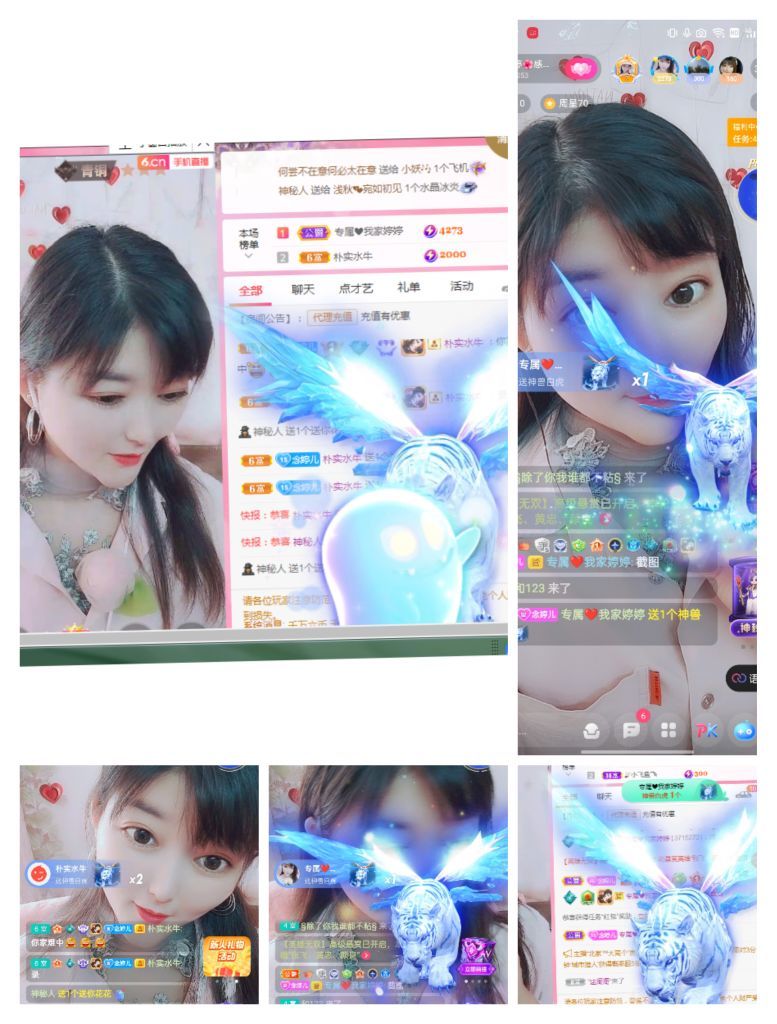 婷婷💕感恩有你陪伴的图片