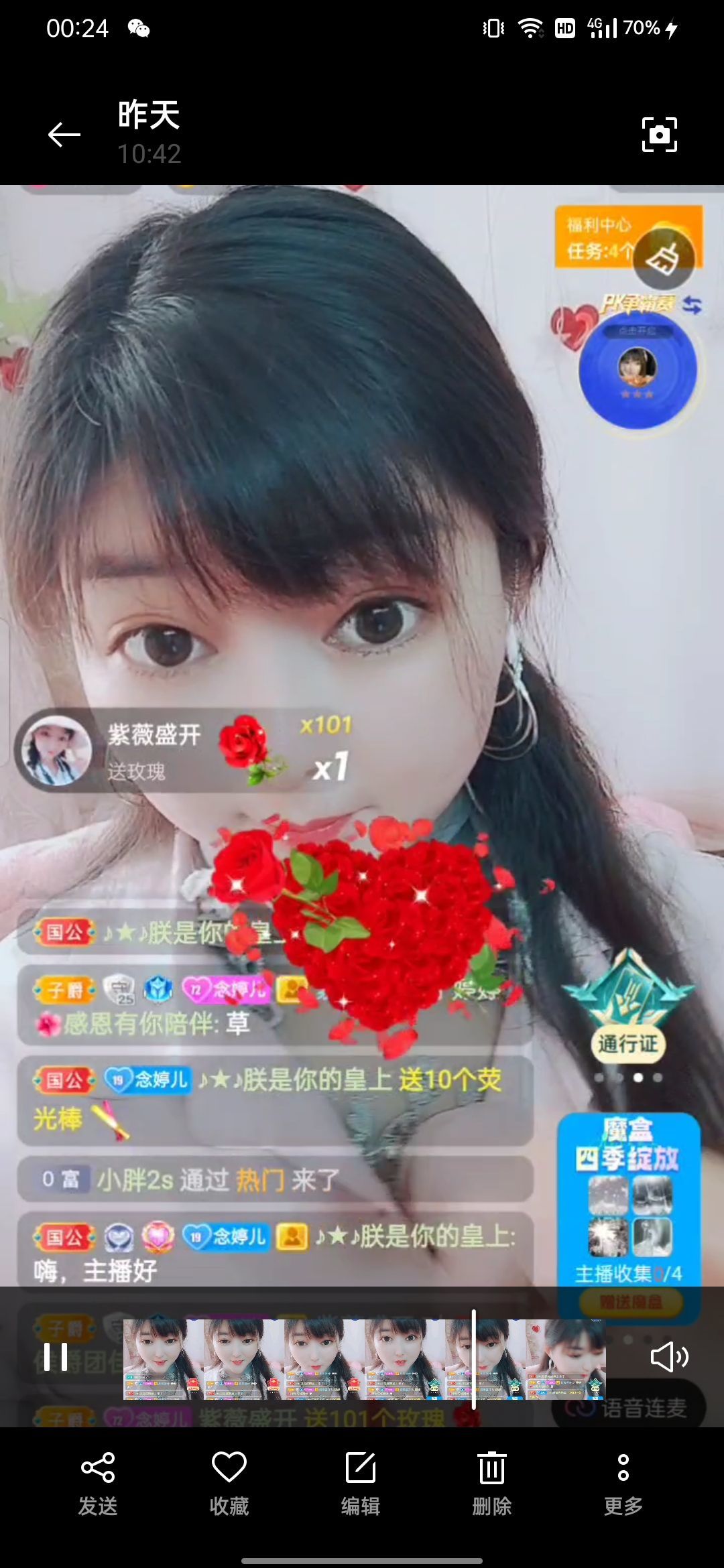 婷婷💕感恩有你陪伴的图片