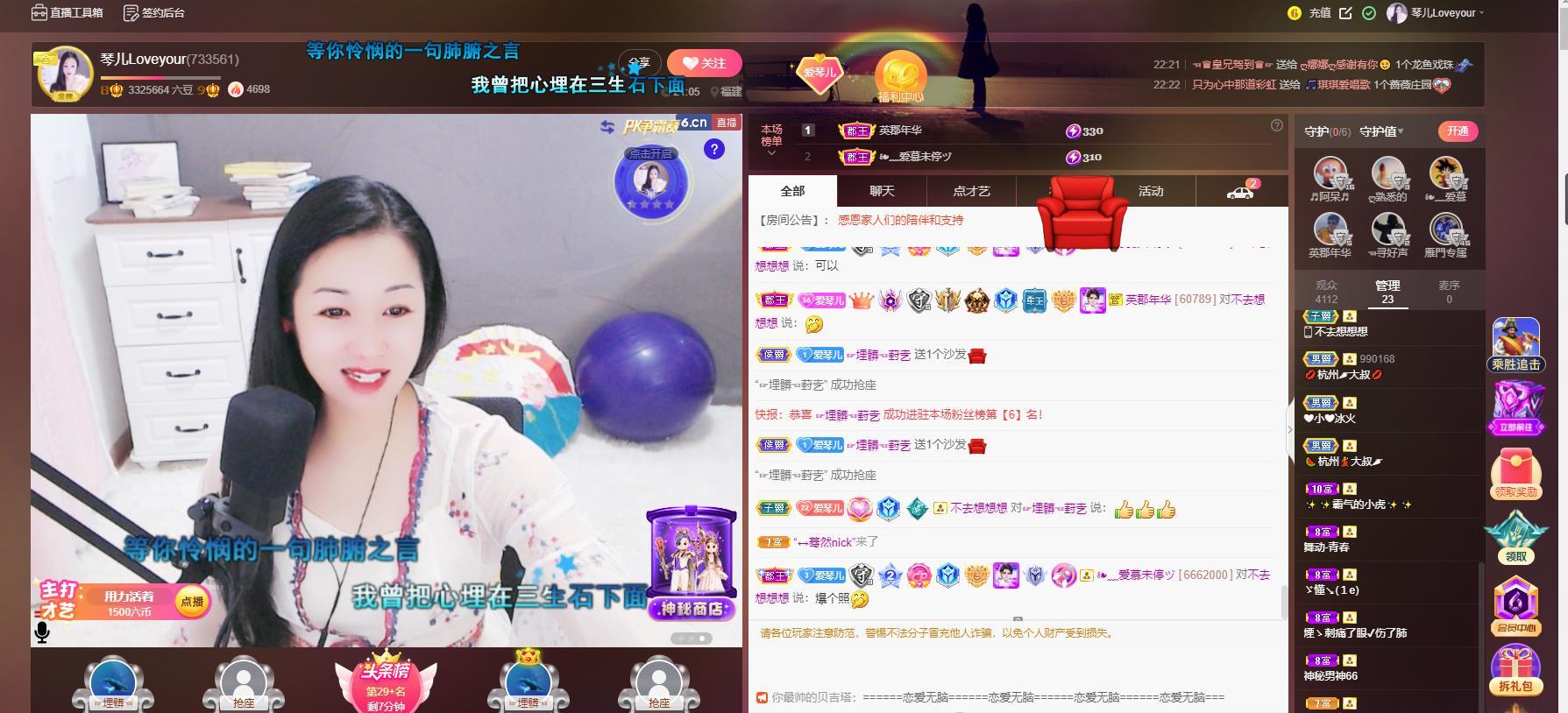 🎶琴儿🎶幸福满满的图片