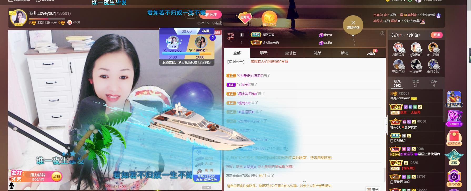 🎶琴儿🎶幸福满满的图片