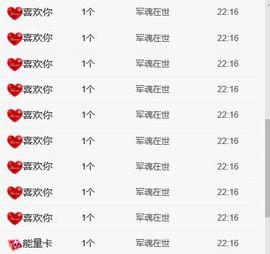紫嫣轻娆💖里有你主播照片
