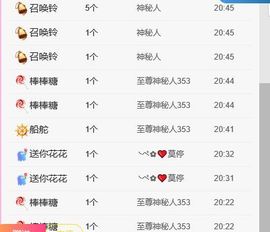 紫嫣轻娆💖里有你主播照片