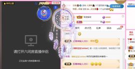 紫嫣轻娆💖里有你主播照片