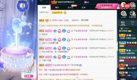 近视又散光主播照片