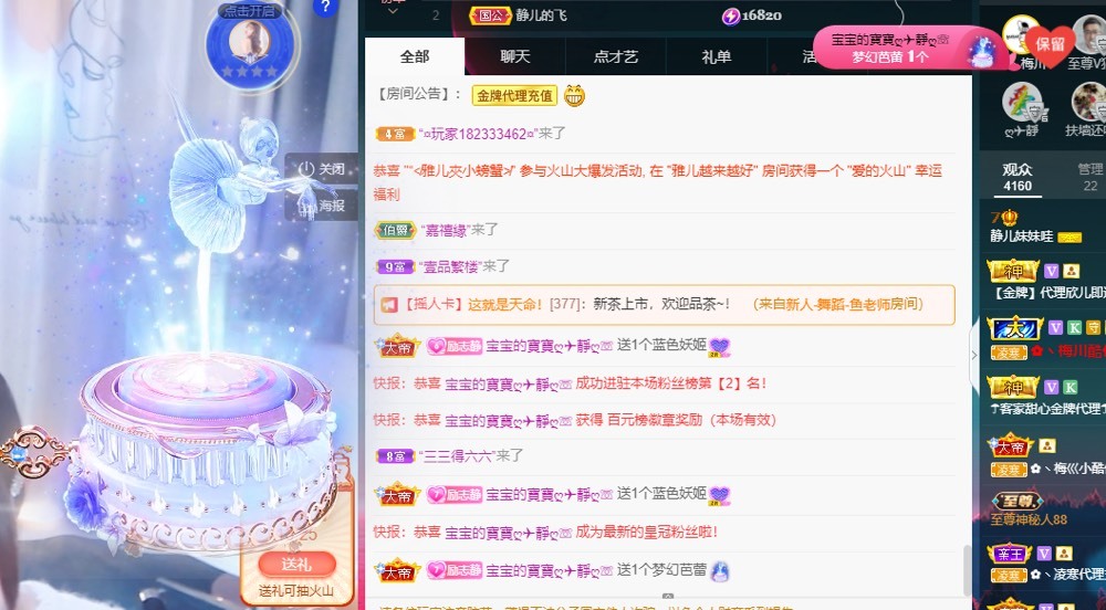 大静静静的图片