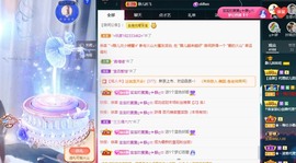 近视又散光主播照片