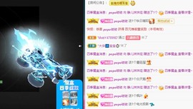 近视又散光主播照片