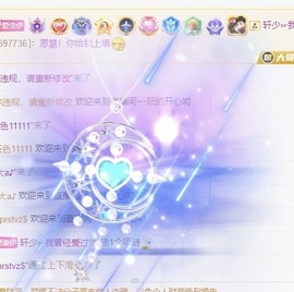 洛伊新人第一天主播照片