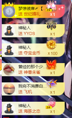 宝儿♚宝儿的图片