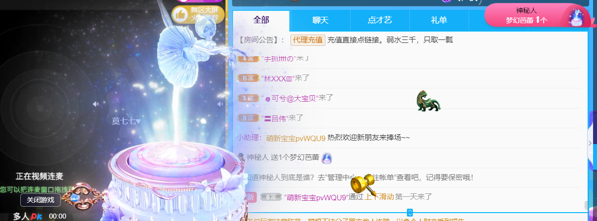 宝儿♚宝儿的图片