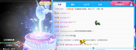 宝儿♚宝儿主播照片