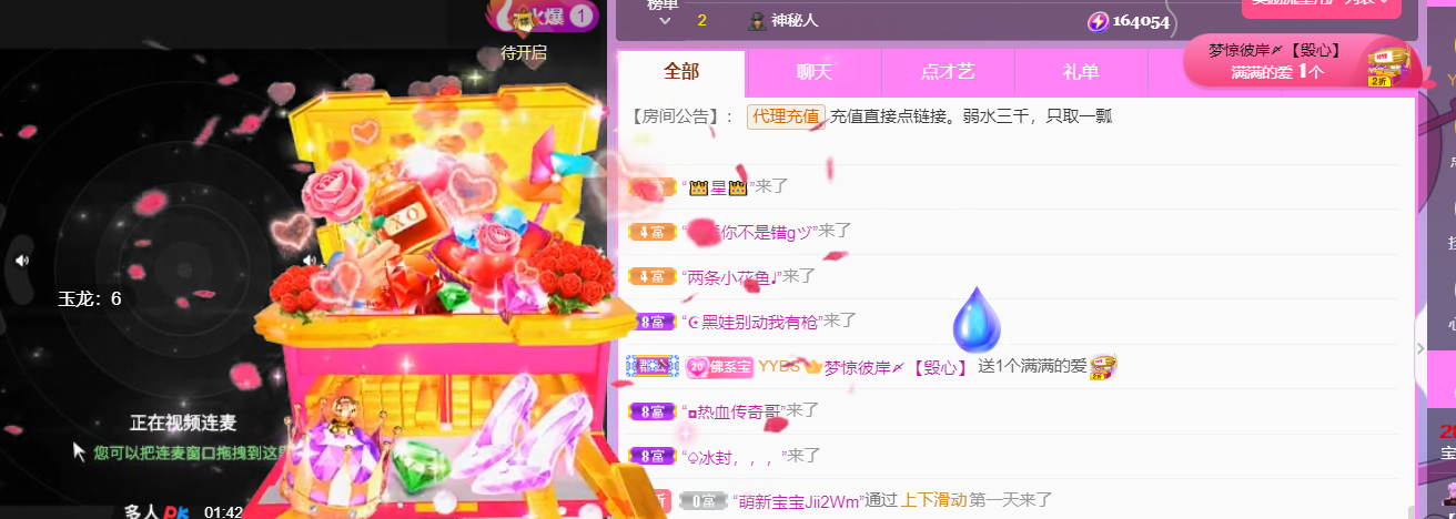 宝儿♚宝儿的图片