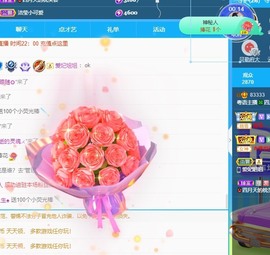 粤🍀四月天主播照片