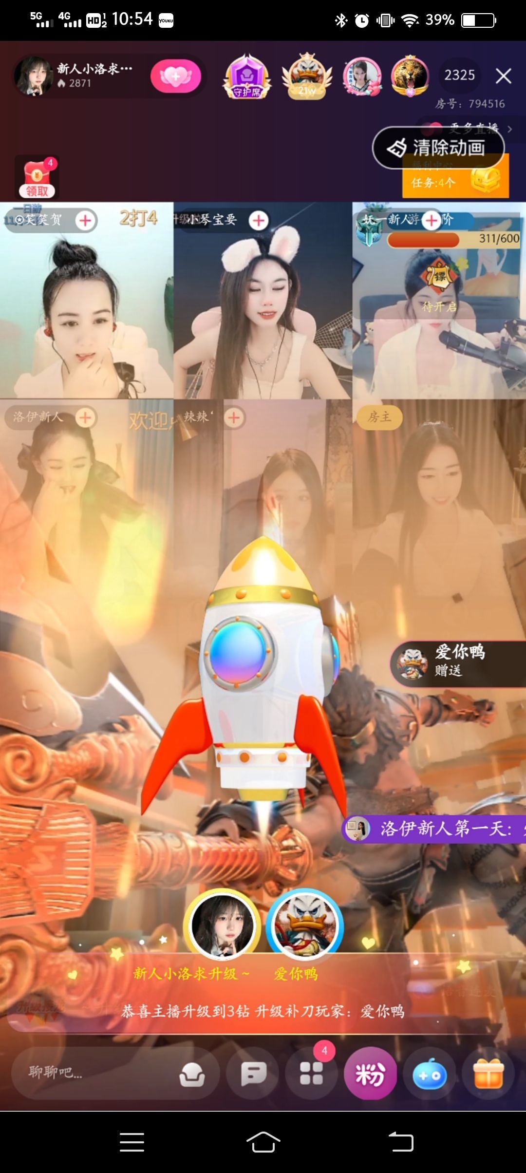 小了个洛🍀早9的图片