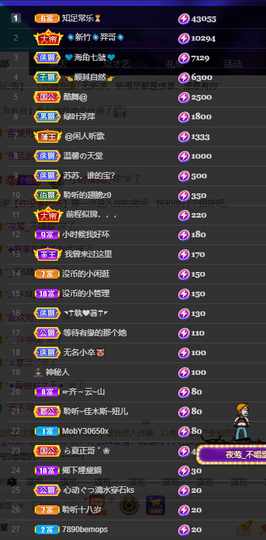 聆听~爱唱歌的图片