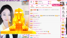 一起走吧123主播照片