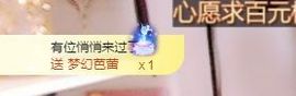 橙子🍊柒柒主播照片