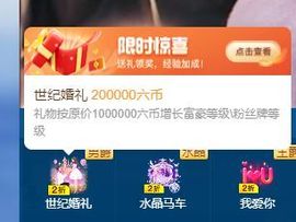 👑䒕暖宝好运旺旺旺主播照片