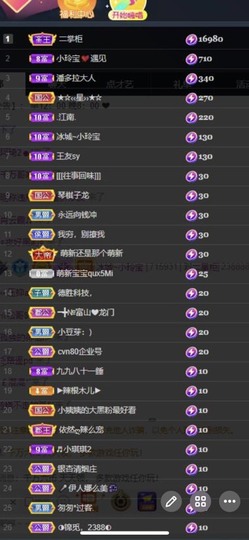 小玲宝🧸安静唱歌主播照片