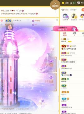 Dear♥养乐多_主播照片