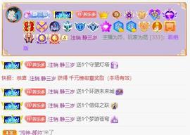 Dear♥养乐多_主播照片