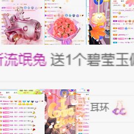 沈知知🌹主播照片