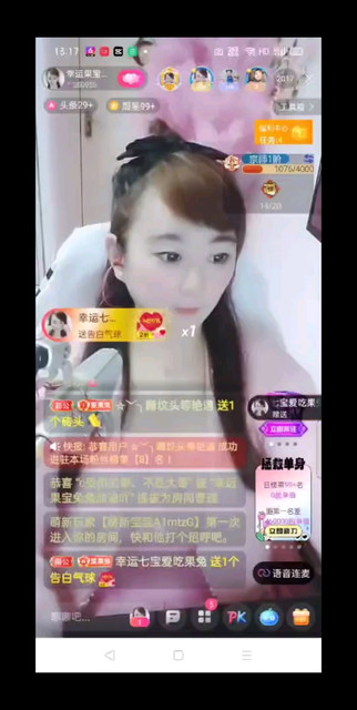 告白气球一生守护，有