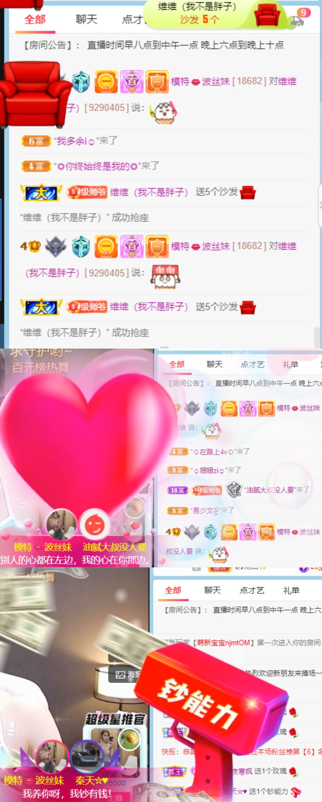 高音低音地沟通的图片