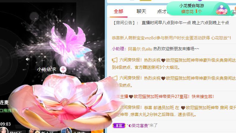 高音低音地沟通的图片