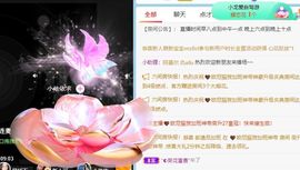 高音低音地沟通主播照片