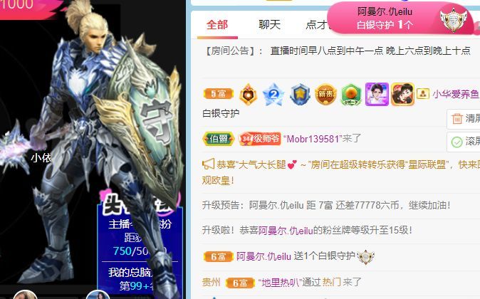 高音低音地沟通的图片