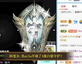 高音低音地沟通主播照片